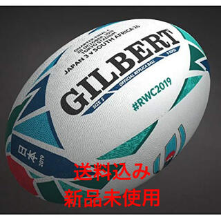 2019年ラグビーワールドカップ 日本代表記念ボール 5号