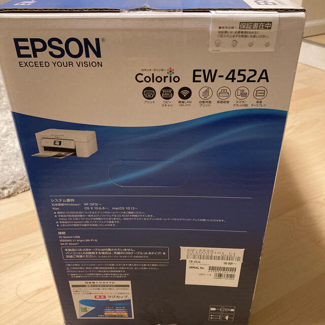 EPSON プリンター EW-452A インクジェット複合機 新品 エプソン 1