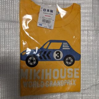 ミキハウス(mikihouse)の専用ミキハウス新品140cmロンT長袖Tシャツ(Tシャツ/カットソー)