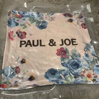 ポールアンドジョー(PAUL & JOE)のポールアンドジョーボーテ　ノベルティークッション(ノベルティグッズ)