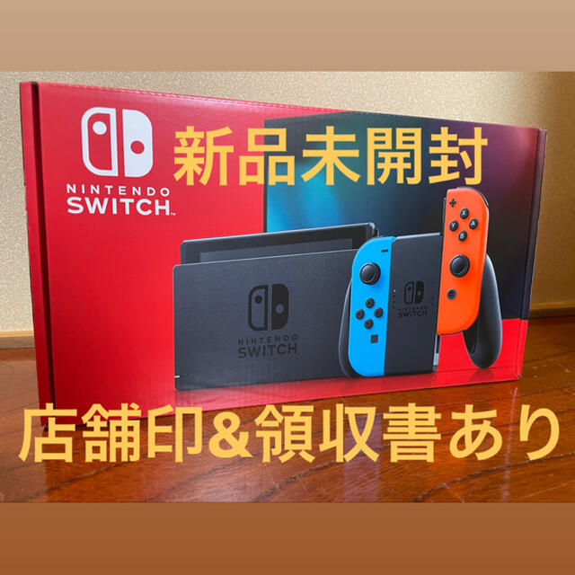 24時間限定値下げ Nintendo 引き出物 おすすめ特集 Switch JoyCon 新品 本体