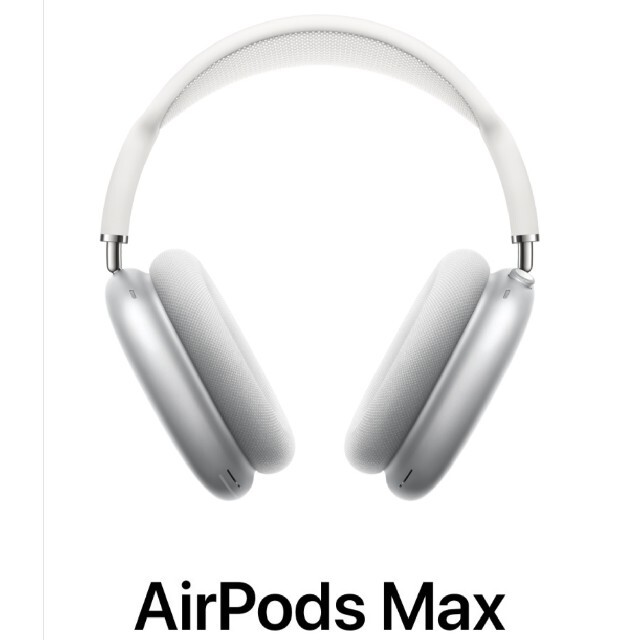 オーディオ機器AirPods Max シルバー
