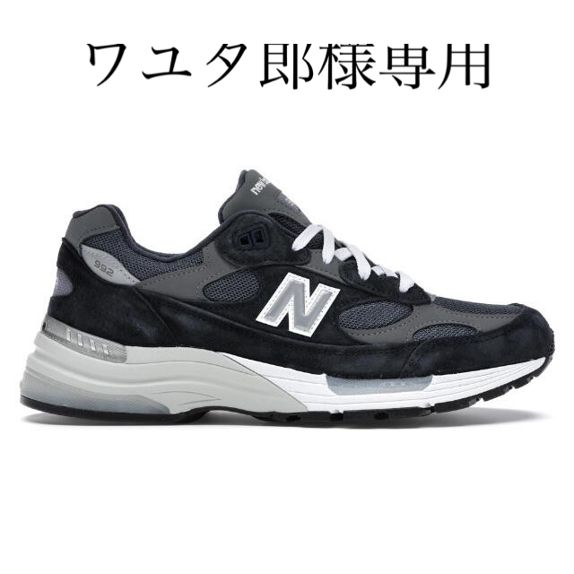 国内正規品 New Balance 992GG ネイビー 26㎝