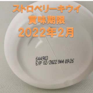 XTEND エクステンド BCAA　30杯分×4種類