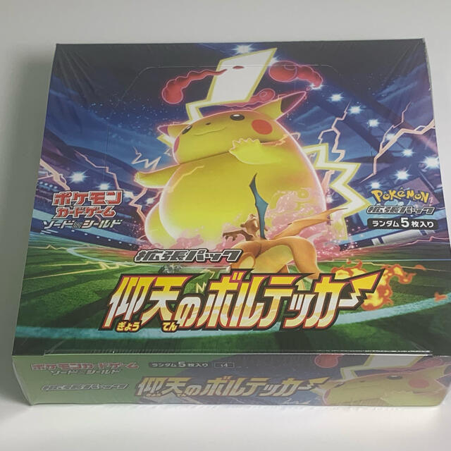 ポケモンカードゲーム　仰天のボルテッカー　シュリンク付き4BOX