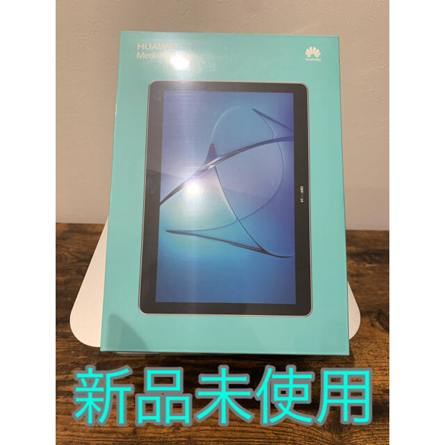 【未使用】HUAWEI TECHNOLOGIES MEDIAPAD T3