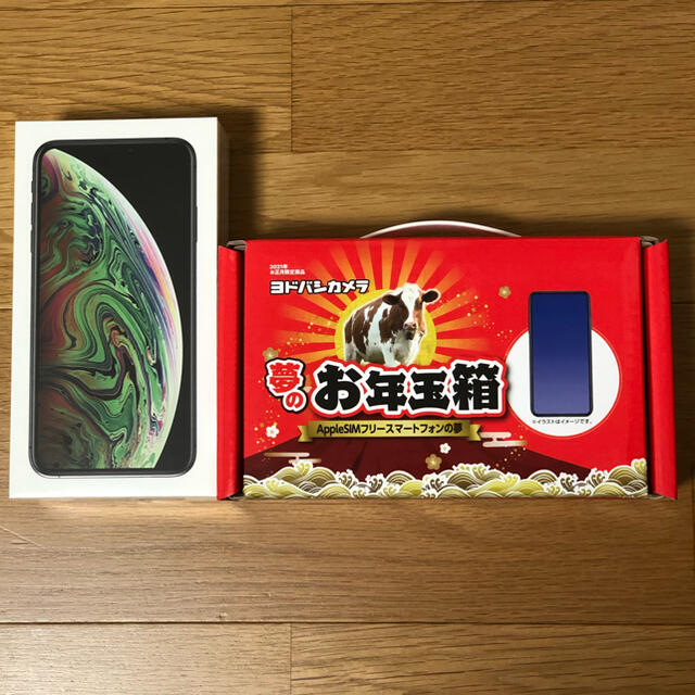 iPhone Xs Max Space Gray 256GB