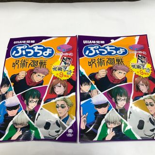 ユーハミカクトウ(UHA味覚糖)の呪術廻戦ぷっちょ2袋セット(菓子/デザート)