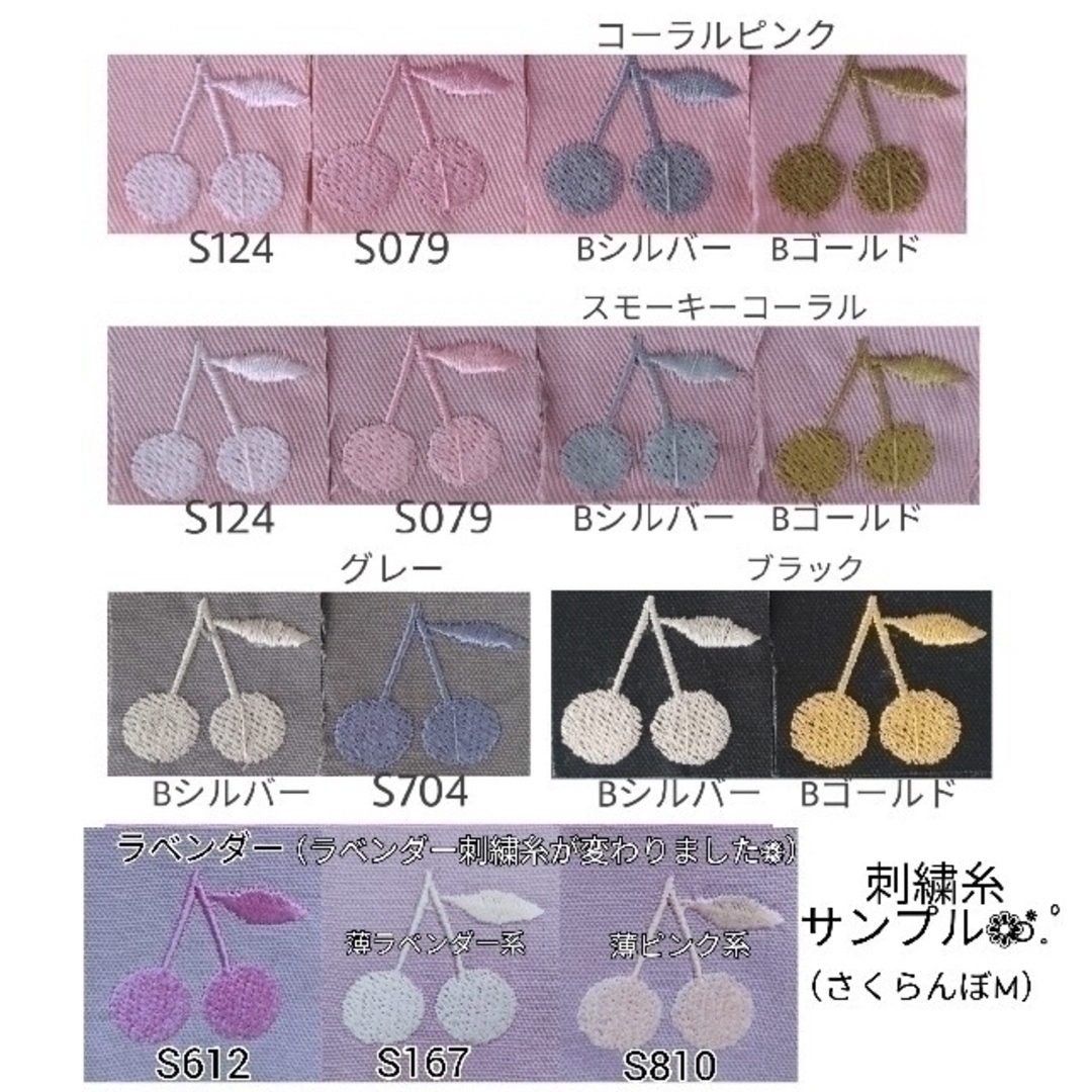 ✡リバティプリント使用✡入園入学グッズ✡ハンドメイド✡オーダー詳細