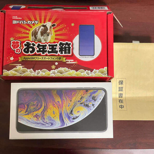 iPhone XS Max シルバー 256GB SIMフリー