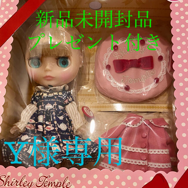 CWC限定ネオブライス ♡プリンセスシャーリーブライス♡ - ぬいぐるみ/人形