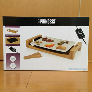 プリンス(Prince)のホットプレート Princess Table Grill Mini Pure (ホットプレート)