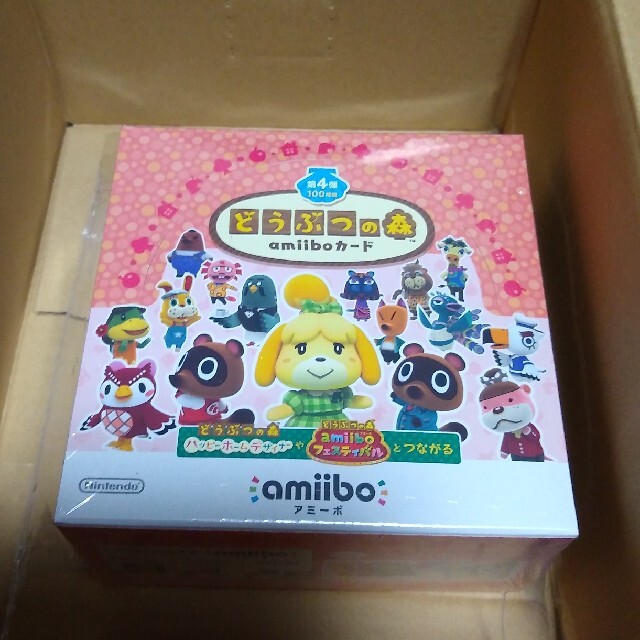 新品未開封】どうぶつの森 amiiboカード 第4弾 1BOX 50パック 新品未開封】どうぶつの森 amiiboカード 第4弾 1BOX 50パック