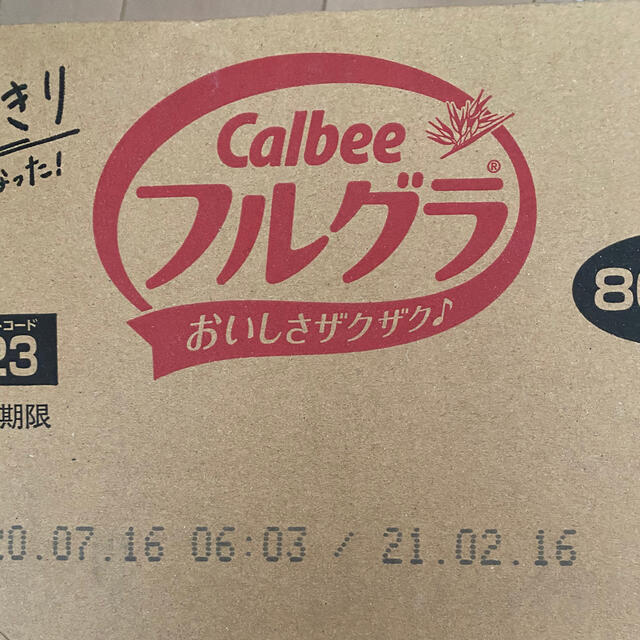 カルビー(カルビー)のカルビー　フルグラ　800g 6袋 食品/飲料/酒の食品(その他)の商品写真