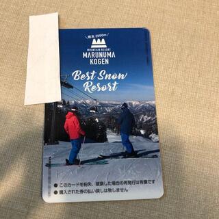 丸沼高原スキー場　シーズン券　2020年～2021年(その他)