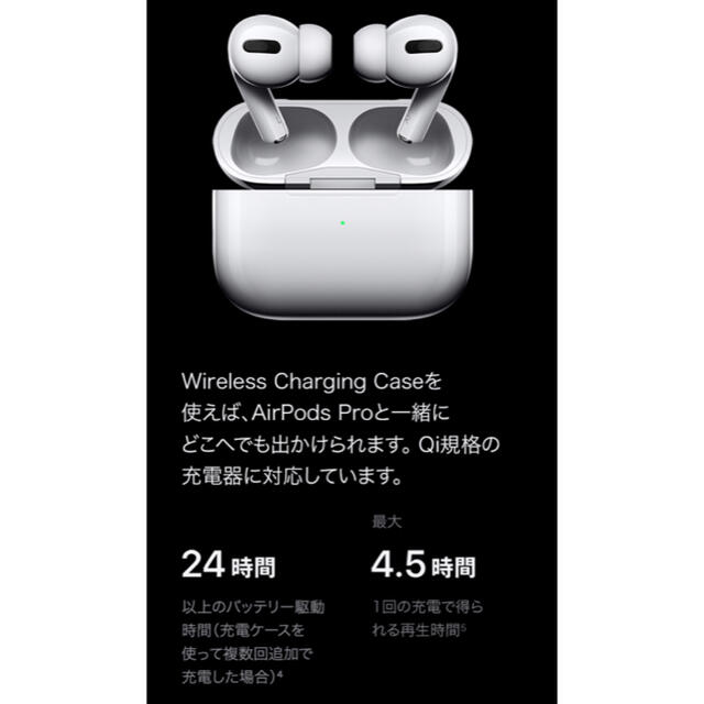 Apple(アップル)の【期間限定価格！！】AirPods Pro MWP22J/A スマホ/家電/カメラのオーディオ機器(ヘッドフォン/イヤフォン)の商品写真