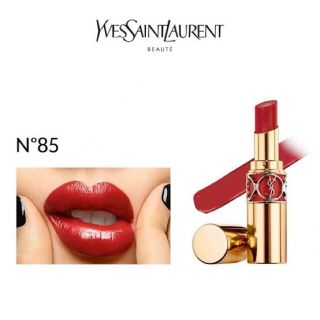 イヴサンローランボーテ(Yves Saint Laurent Beaute)の【新品未使用】【限定セール】YSL ルージュヴォリュプテシャイン No.85(口紅)