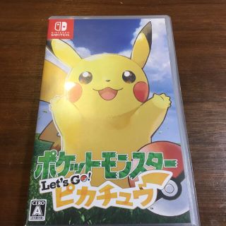 ニンテンドースイッチ(Nintendo Switch)のポケットモンスター Let’s Go！ ピカチュウ Switch(家庭用ゲームソフト)