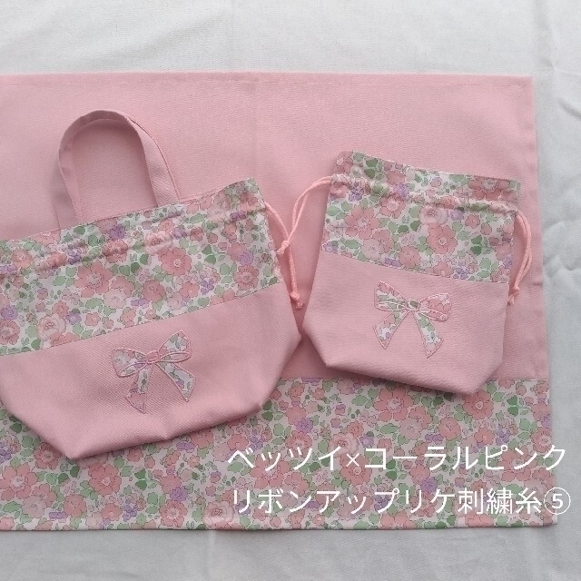 ✧入園入学グッズ✧ハンドメイドsample