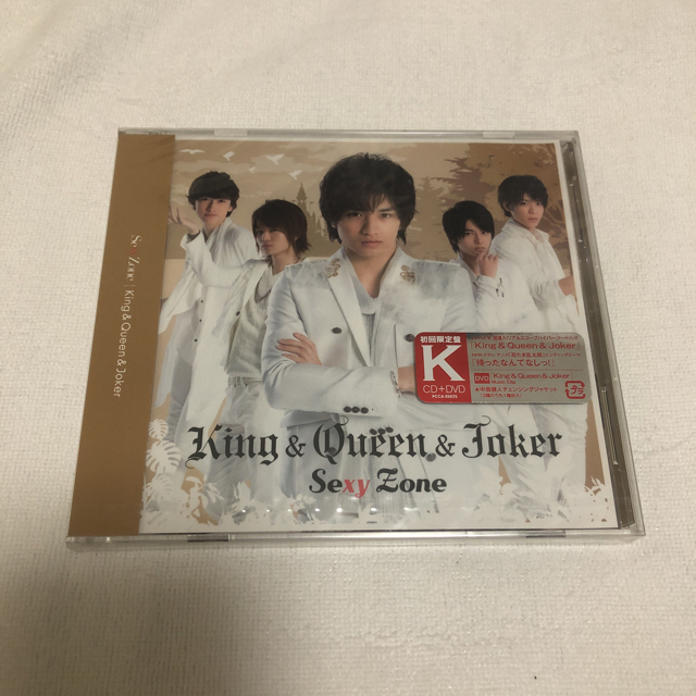 Sexy Zone(セクシー ゾーン)のSexyZone King&Queen&Joker 初回限定盤K,S 新品未開封 エンタメ/ホビーのCD(ポップス/ロック(邦楽))の商品写真