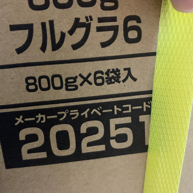 カルビー フルーツグラノーラ 800g×24袋セット