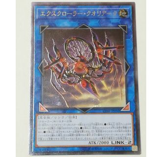 35ページ目 遊戯王の通販 ゴールド 金色系 6 000点以上 遊戯王を買うならラクマ 35ページ目 遊戯王の通販 ゴールド 金色系 6 000点以上 遊戯王を買うならラクマ
