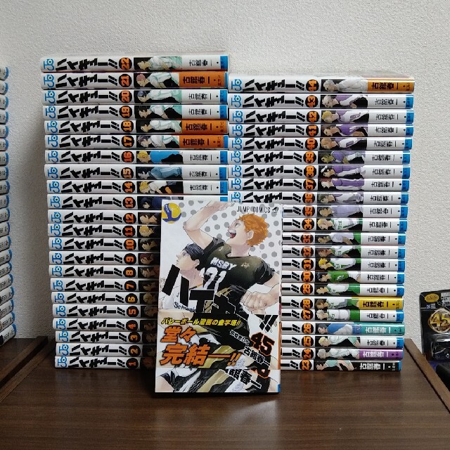 ご注意ください ハイキュー 1〜45巻 全巻セット 新品あり - 通販 ...