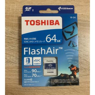 トウシバ(東芝)のTOSHIBA FlashAir無線LAN搭載SDHC UHS-I メモリカード(PC周辺機器)