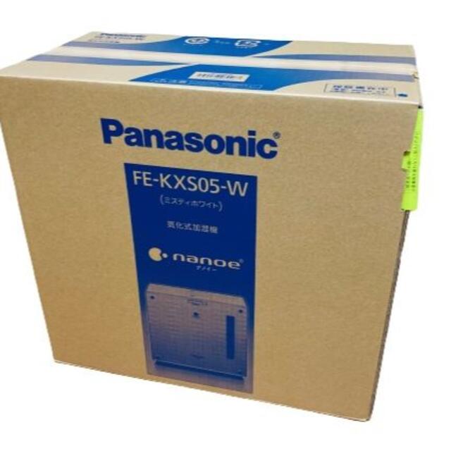 Panasonic パナソニック FE KXS05 W 生活家電 namichan様専用 新品未開封品 加湿機