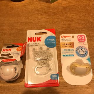 ピジョン(Pigeon)のNUK おしゃぶり　おしゃぶりホルダー　ピジョンおしゃぶり(その他)