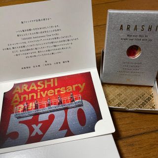 アラシ(嵐)の嵐　スワロフスキー（レッド）(アイドルグッズ)