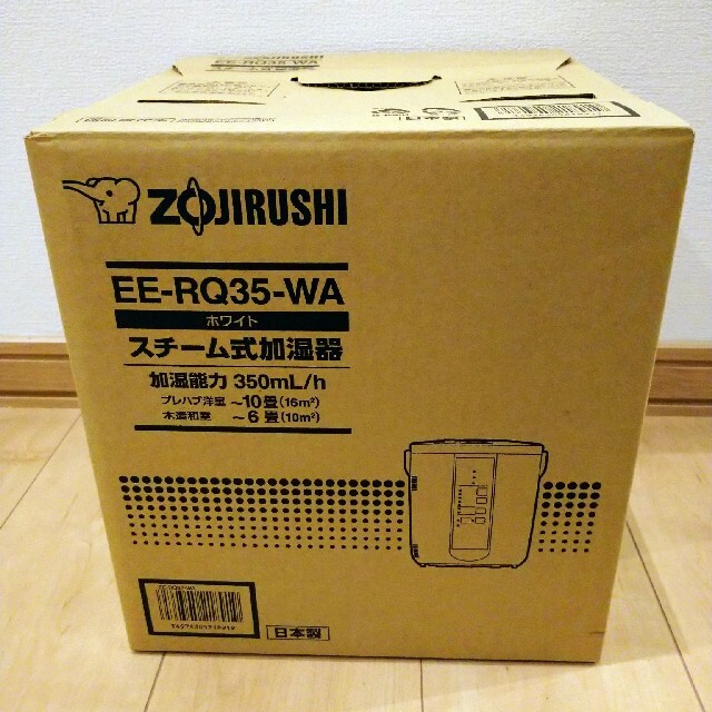 象印 スチーム式加湿器 ホワイト EE-RQ35-WA