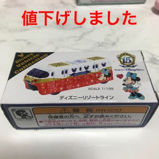 ディズニー 15周年 トミカ の通販 0点以上 フリマアプリ ラクマ ディズニー 15周年 トミカ の通販 0点以上 フリマアプリ ラクマ