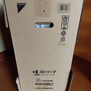 ダイキン(DAIKIN)のユキ様専用　ダイキン 加湿空気清浄機 MCK70WBK-T ビターブラウン(空気清浄器)