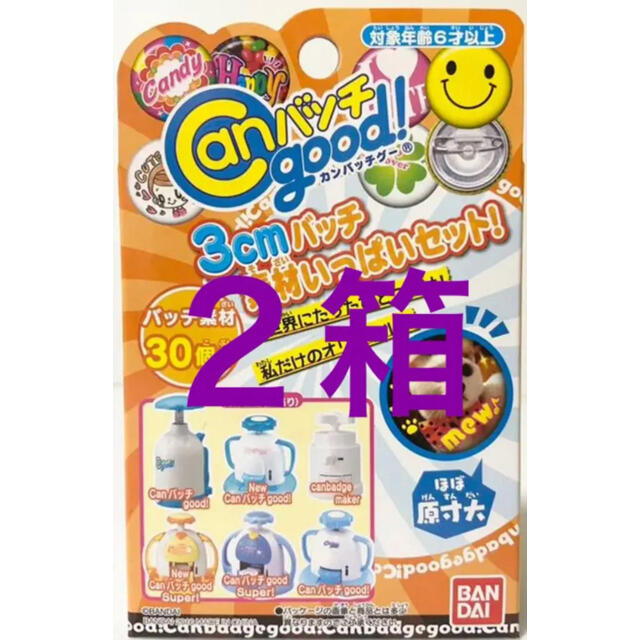 Canバッチgood! 3cmバッチ素材いっぱいセット 2箱