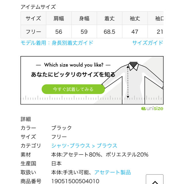 DEUXIEME ジョーゼット2way ブラウス ブラックの通販 by ゆう's shop|ドゥーズィエムクラスならラクマ CLASSE - Deuxieme Classe 在庫あ国産