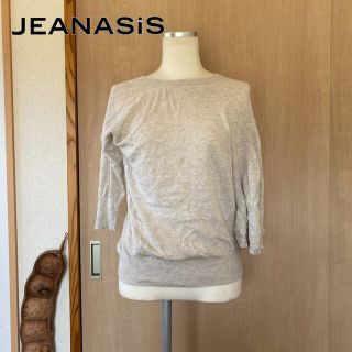 ジーナシス(JEANASIS)の【JEANASIS】変形アシンメトリーニットトップス /ベージュ杢/size:F(ニット/セーター)