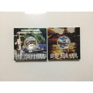 地方自治法施行六十周年記念 千円銀貨幣プルーフ貨幣セット２種(貨幣)