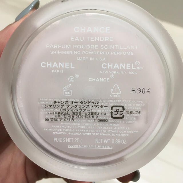 CHANEL(シャネル)のMina様専用✨シャネルCHANEL チャンスのボディパウダー コスメ/美容のボディケア(ボディパウダー)の商品写真