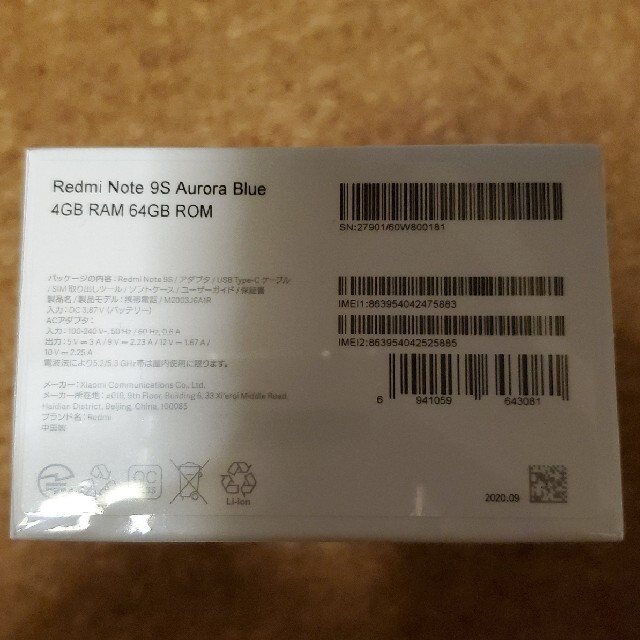 Xiaomi Redmi  Note 9s 1