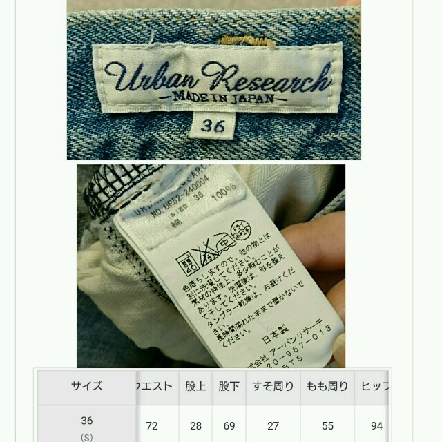 URBAN RESEARCH(アーバンリサーチ)のアーバンリサーチ☆テーパードデニム レディースのパンツ(デニム/ジーンズ)の商品写真