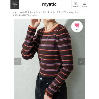 ミスティック(mystic)のボーダーTシャツ(カットソー(長袖/七分))