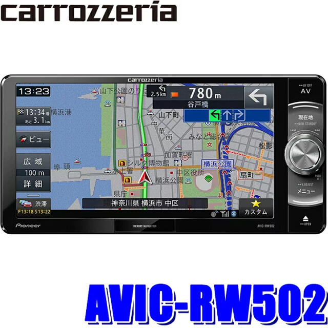 カーナビ  カロッツェリア  2018年製　楽ナビ AVIC-RW502