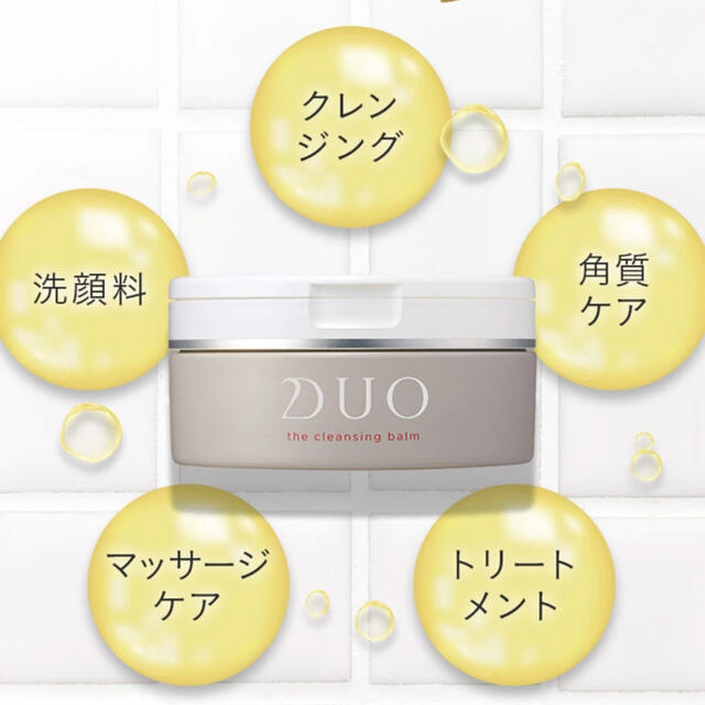 クレンジングDUO コスメ/美容のスキンケア/基礎化粧品(クレンジング/メイク落とし)の商品写真