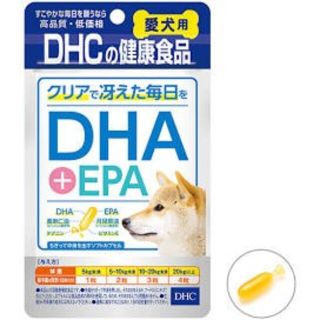 ディーエイチシー(DHC)のDCHの健康食品DHA・EPA  二個セット(犬)