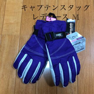 キャプテンスタッグ(CAPTAIN STAG)のスノボグローブ 手袋　レディース M(その他)