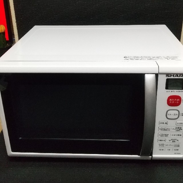 SHARP オーブンレンジ RE-S50A-W-