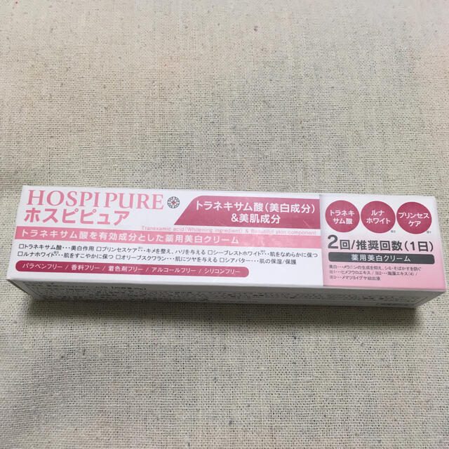 ホスピピュア 薬用ホワイクリームTR 30g