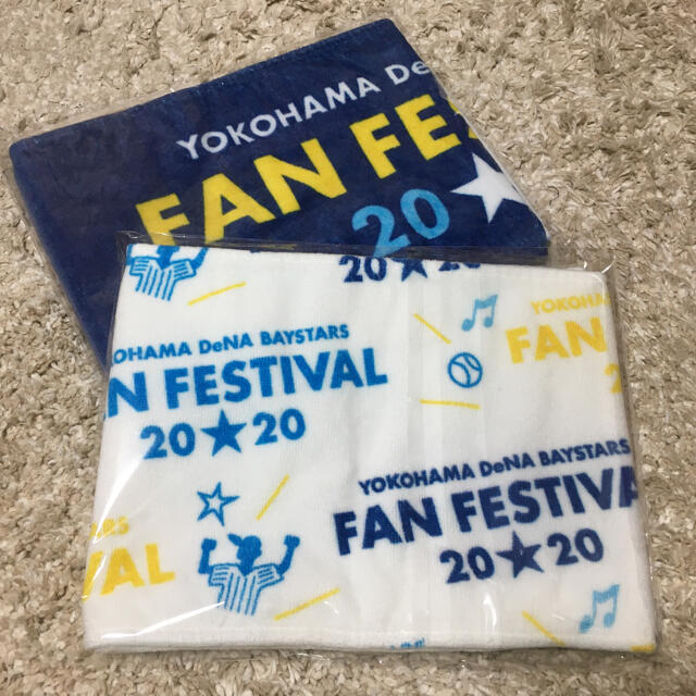 横浜DeNAベイスターズ◆ファンフェスティバル2020◆タオルマフラー2枚セット | フリマアプリ ラクマ