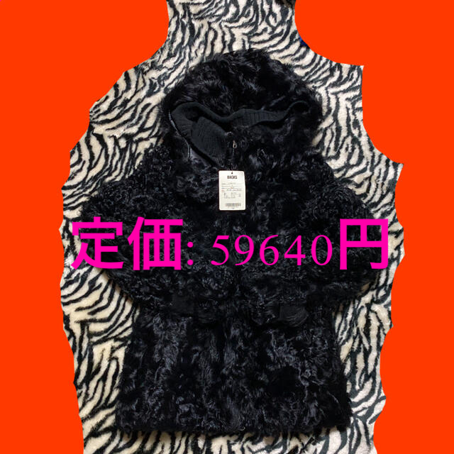 BACKS(バックス)のSALE  BACKS バックス  ファージャケット  Mサイズ  タグ付き レディースのジャケット/アウター(その他)の商品写真